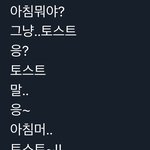 [<b>NCT드림</b>] 얼마나 돌려봤으면