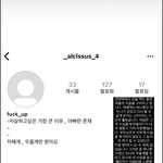 묵숨을 끊은 제 친구 언니분의 비공개 계정 <b>팔로</b>워를 찾고 있습니다