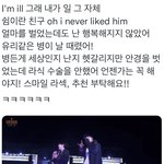 김남준 갑분 스마일<b>라섹</b> 추천 ㅈㄴ웃김ㅋㅋㅋㅋ