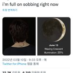 [방탄소년단] 나만 지금 <b>안거</b>?ㅜ 지미니 뉴 타투