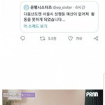 서울시 성평등 <b>예산</b>받는 여성 1인가구 모임