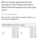 [NCT드림] <b>쥬얼</b> 나오려나