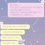 [방탈죄<b>송</b>] 알바비를 돌려달랍니다