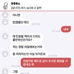 얘들아 번개페이 안 하는 대신 이거 다 인증한다는데