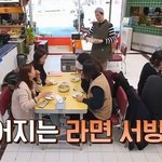 [어쩌다 사장2] 육수의 <b>재료</b>가 궁금했던 손님