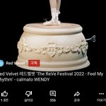 레벨 티저 사진에는 웬디만 <b>토슈즈</b>였는데