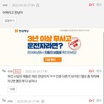 이대녀들 이재명 발언 알고 뽑는거니