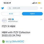 H&amp;M 캠페인 모델로 있지가 <b>발탁</b>됨