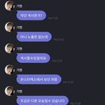 [모두드루와] 내남자가… <b>철갑</b>상어 입니다..