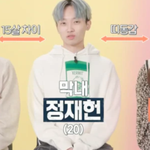 88년생 큰누나 시절 유행어 들은 03년생 동생