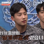 강철부대2 비주얼이라는 <b>김건</b>