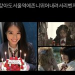 [댓글부탁해] 급식 간<b>편식</b> 나온다는데