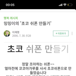 [모두드루와] 근데 짐살라빔이 그렇게 욕먹을 노래임?