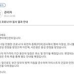 [BTOB] 아이고...