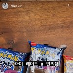 다 들어와봐 알엠 개귀여워