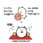 [19] 얘들아 나 담배핀다고 소문난건가?..