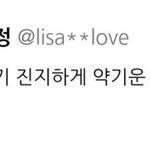 아 <b>여주</b>실격 이거 조카 웃기네
