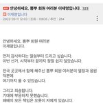 이재명 뽐뿌 <b>출현</b>