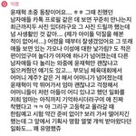 [모두드루와] 트레저 <b>윤재혁</b> 일화임