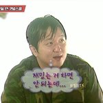 <b>형돈</b>이귀엽지