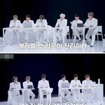 세븐틴 기적의 <b>논리</b>.jpg