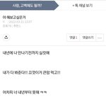 ㅋㅋ
