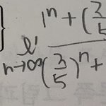 [댓글부탁해] <b>미적분</b>하는 판녀들아.. 개쉬운거임 ㅠㅠ