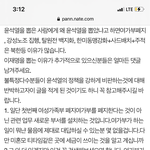 여가부 <b>날조</b> 모음