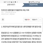 [댓글부탁해] 이글 ㅈㄴ 충격이다