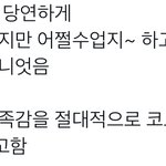 진짜 어제 전정국 인스타 눈물남