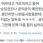 와 나 트위터에서 <b>악개</b> 처음 봄