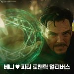 <b>베니</b> 피터 성공조합 아셨나용