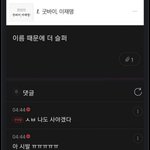 <b>여시</b>에서 책 조카 많이 읽는듯