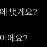 [NCT드림] 아니ㅋㅋㅋ이거 <b>생각</b><b>남</b>ㅋㅋㅋㅋㅋ