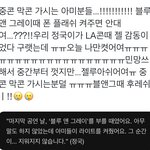 [방탄소년단] 중콘. 막콘 가는 이삐들아 이거 <b>동참</b>해줘!