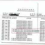 농협 <b>업무</b>지원센터로 인해 내 인생이 ...