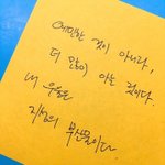 [댓글부탁해] <b>반수</b>하는 판녀들 있어!?!?!?!?