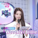 장원영 <b>메이크업</b> 제발 이렇게 해줬으면 좋겠다