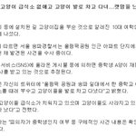 [이것좀봐줘] <b>캣</b><b>맘</b>들 ㅈㄴ 극혐 아님?