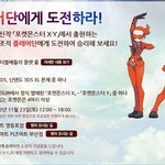 [모두드루와] <b>전설</b>의 최저시급 6배 알바.jpg