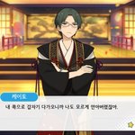 케이토ㅁㅊ놈아님?