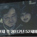 <b>윤석열</b> 김건희 데이트 사진..ㅋㅋㅋㅋㅋㅋ