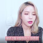 세계 여성 할례 금지의 날 컨텐츠 올린 <b>솔라</b>