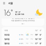 [방탄소년단] 낼이랑 <b>모레</b> 비는 오지만