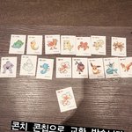 [방탄소년단] 교환가능함