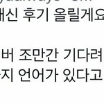 [NCT드림] 와ㅜㅜ <b>런지</b>니 커버