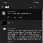 유튜브 남잼<b>민이</b>들 진짜노답이다