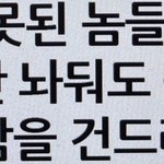 [19] 나 오늘 학교 앞에서 기획사 캐스팅 받았다