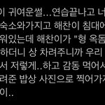 [NCT칠프] 태용이랑 해찬이 <b>일화</b>중에 이거 너무 귀엽지않니