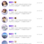 [NCT드림] 그…일단 전해는줌